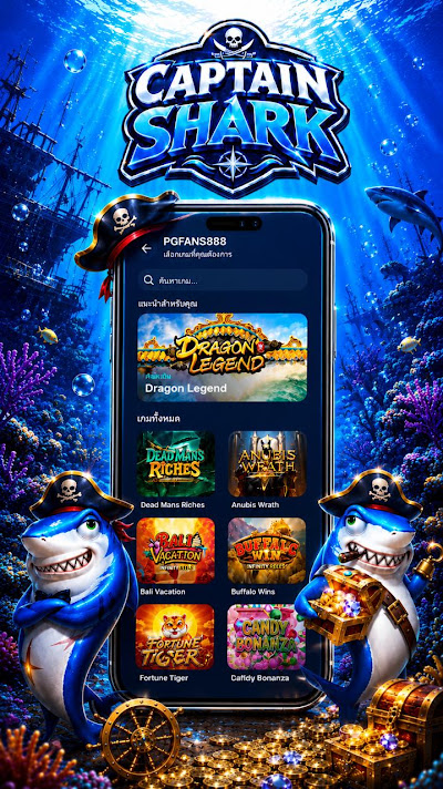 ภาพหน้าจอ PGFANS888 รายการเกมสล็อต